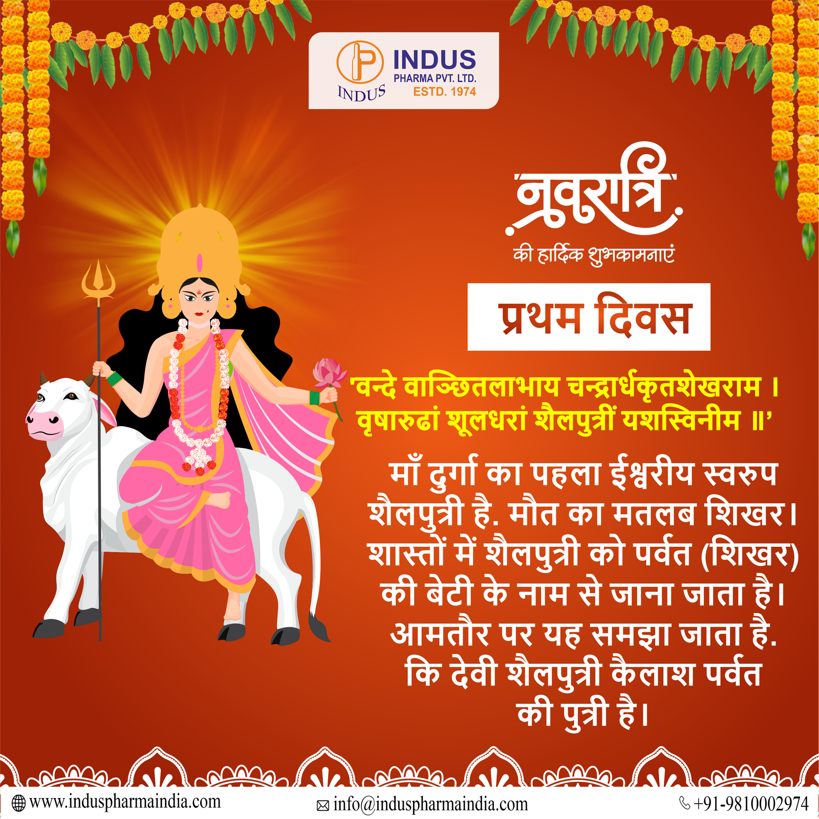 Celebrating Shard Navratri Strength, Devotion, and New Beginnings