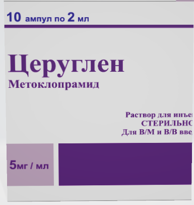 Metoclopramide 5mg/ml