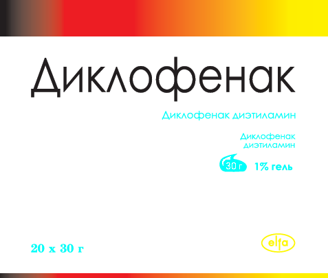 Diclofenac 1% BP Gel